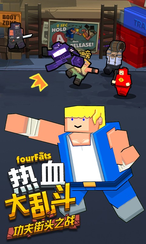 热血大乱斗v3.5