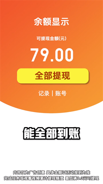 我要当班长红包版v19.1.3