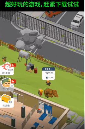 生存专家v0.0.266