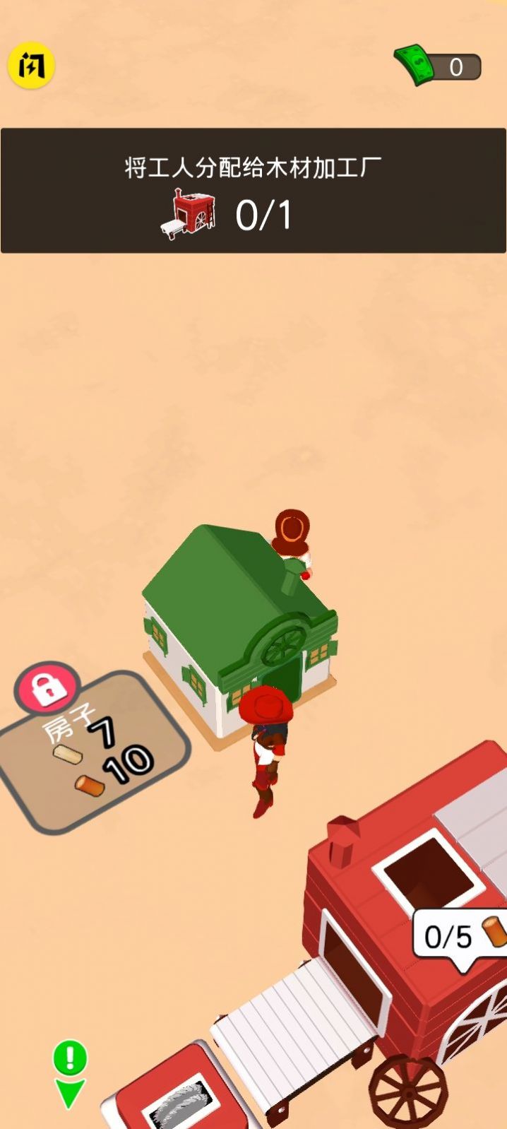 狂野西部大挑战v1.1