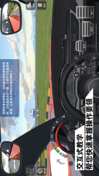 懒人学车v1.11.0