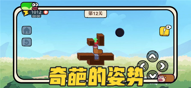 贪吃的苹果蛇最新版v1.0.0