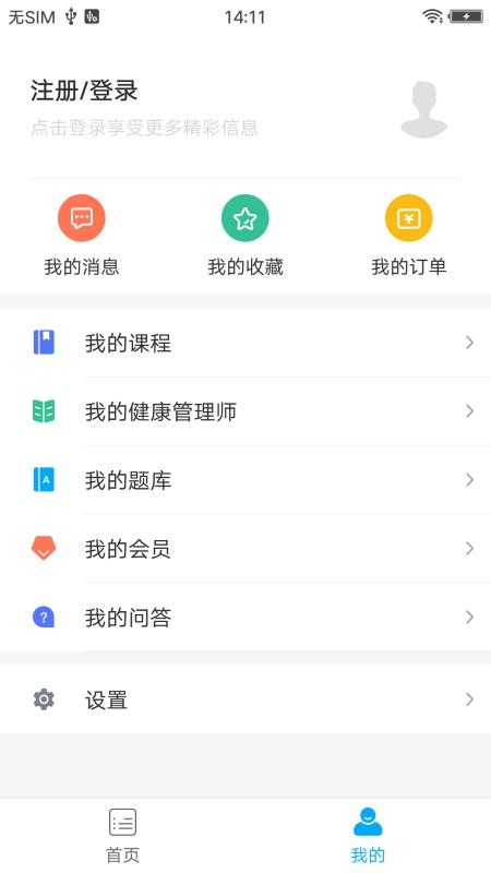 中瀚教育v1.0.0