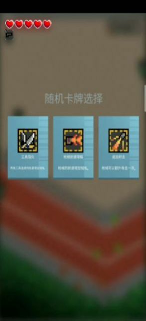 尸城冒险者v1.1.3