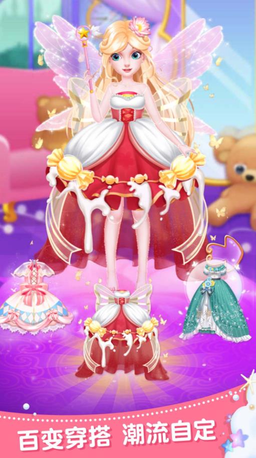 时尚公主沙龙派对v1.0.0