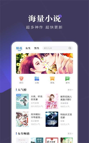 追书书城v1.0.20180105