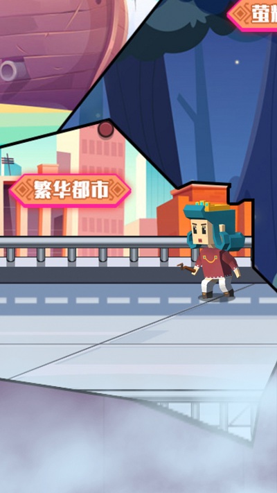 像素大爆炸v1.0.1