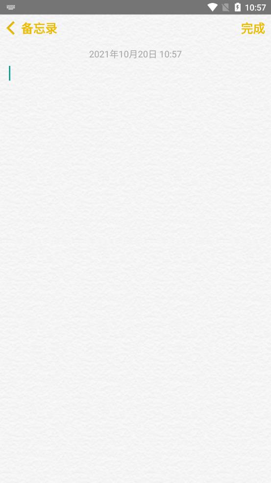 仿苹果备忘录v2.5.9