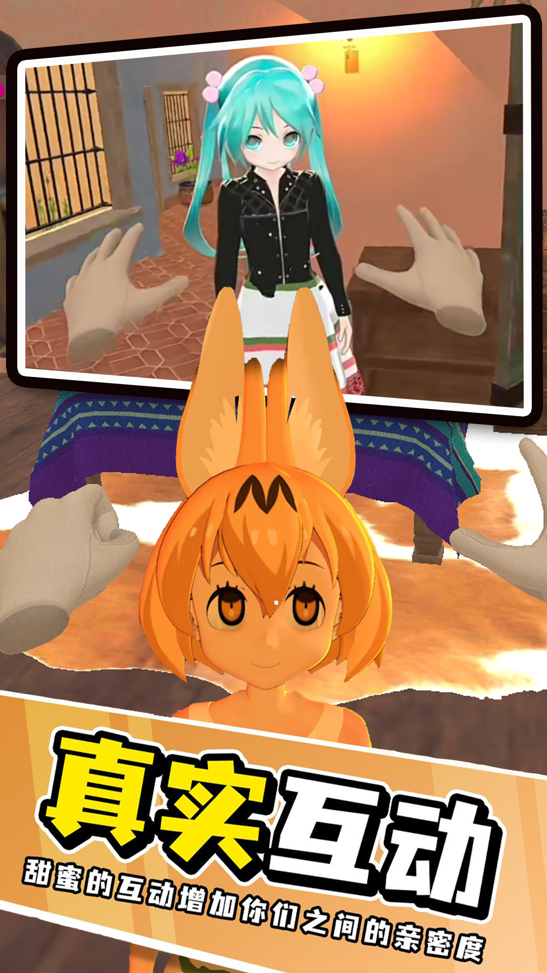 梦幻家庭之恋v1.0