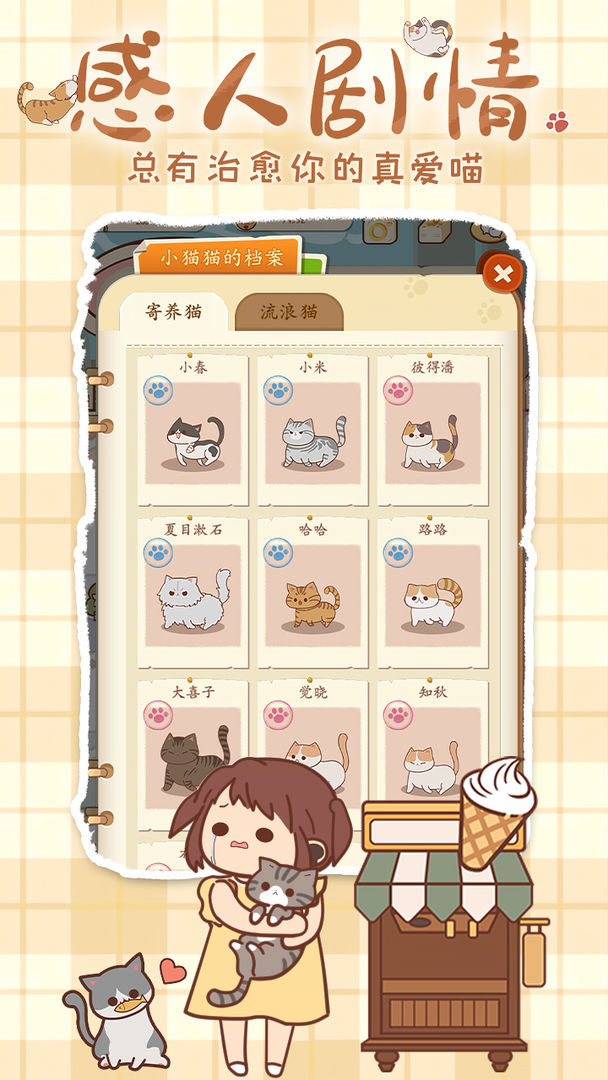 喵呜开门v3.24.04