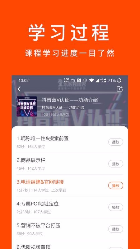 乐客独角兽v2.8.5