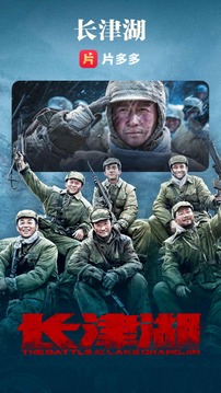 片多多去广告赚金版v3.23.0.25751