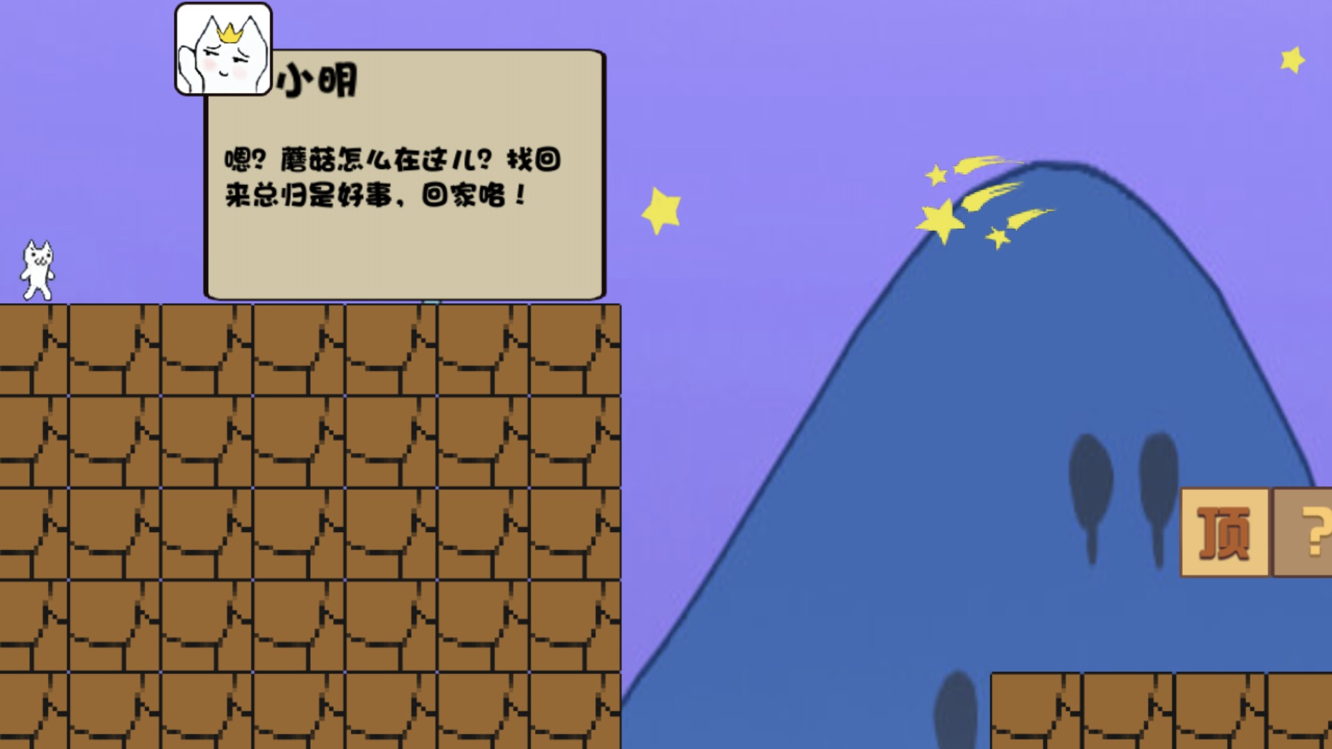 变小了怎么办v1.0.1