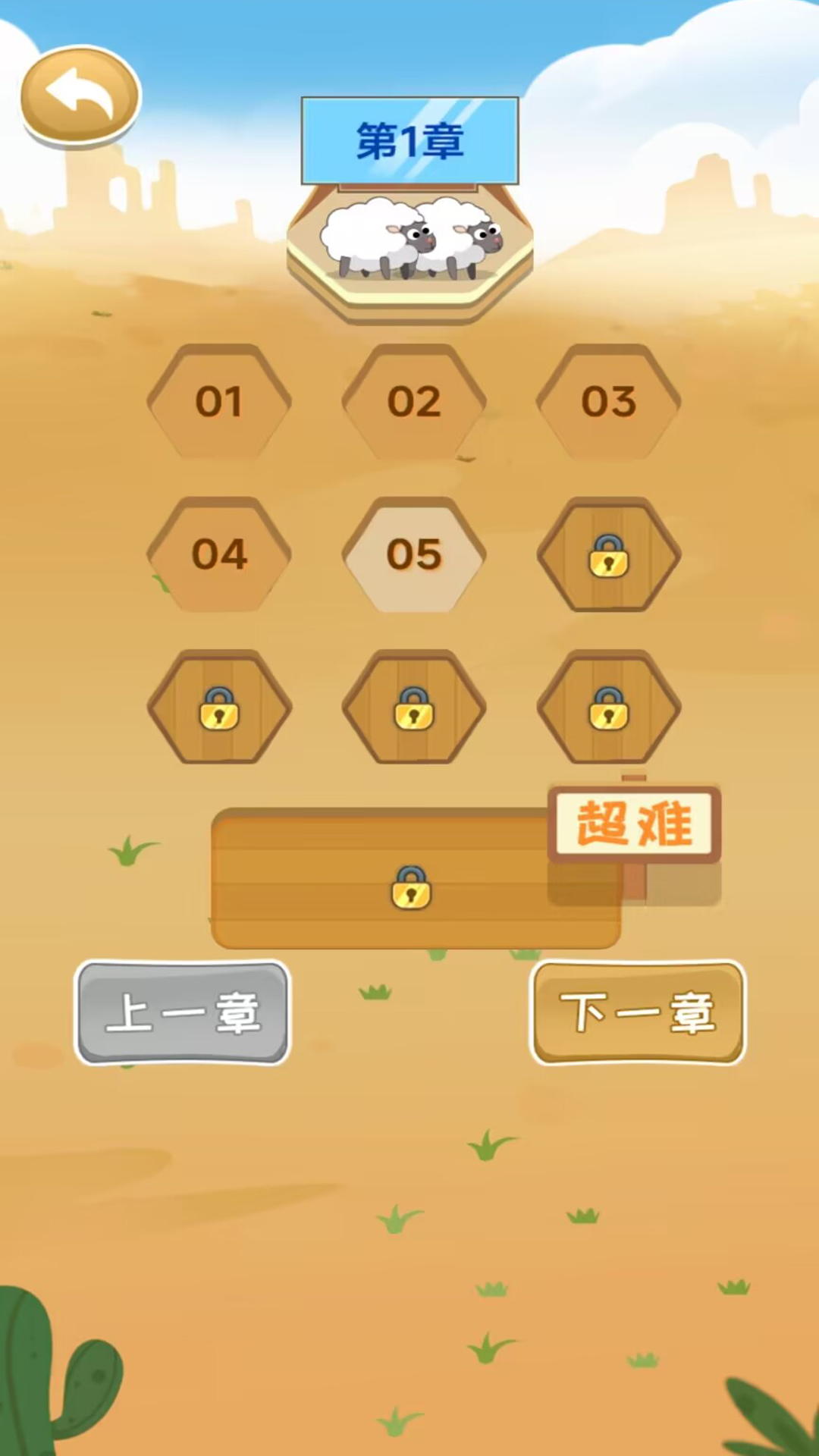 饿狼模拟器v1.0