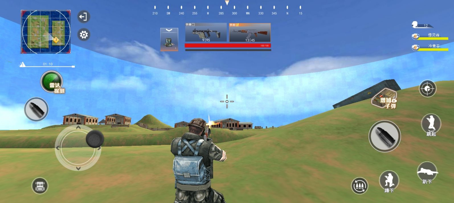 和平王者荒野枪战v1.0.0