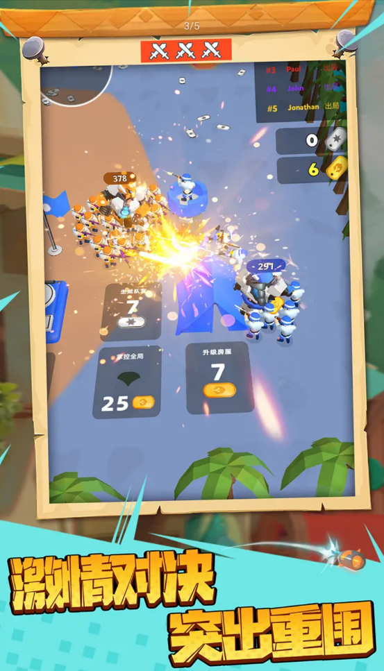 王国战争模拟器无敌版v1.0.0817