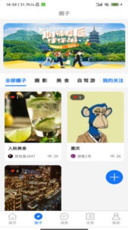 背包鱼v1.0.0