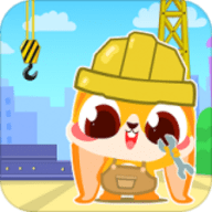 宝宝建筑师v1.0.0