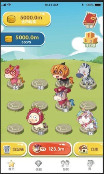 我的大马场天降红包v1.0