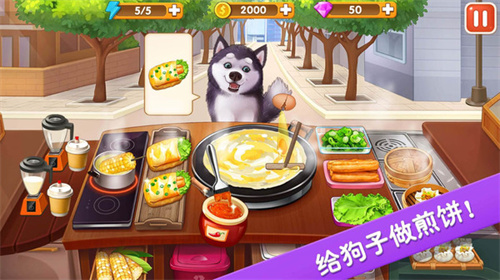 楼下的早餐店v1.0.6