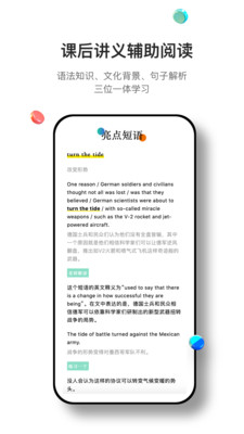 薄荷阅读v1.11.0