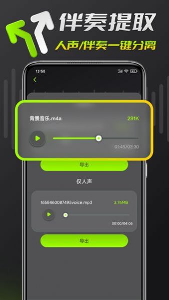 音频铃声剪辑v1.0.0