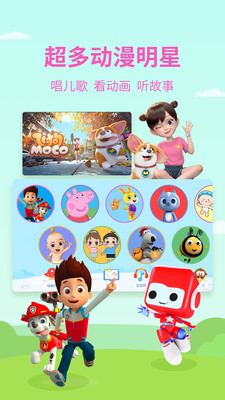 多多动画屋v3.3.0.0