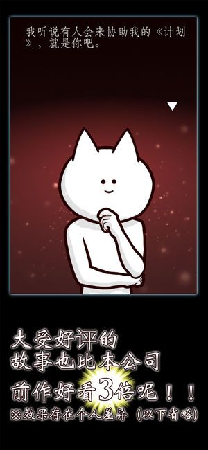 你的目的就是杀死我3内购版v12.3