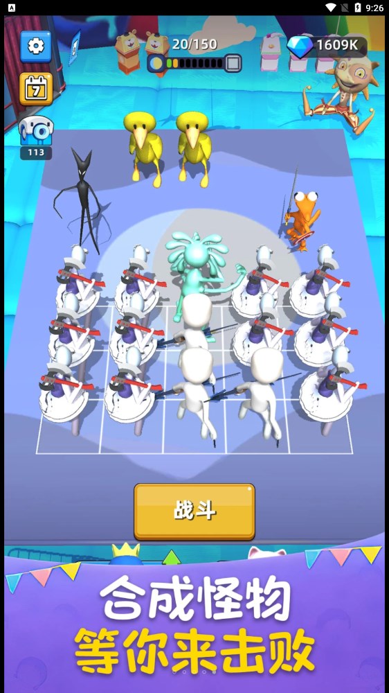 组合战争v1.0.1024