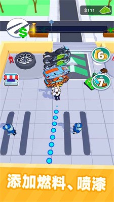 我的修理店v1.0.1