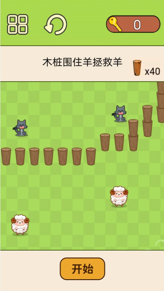 超级脑洞挑战v1.0