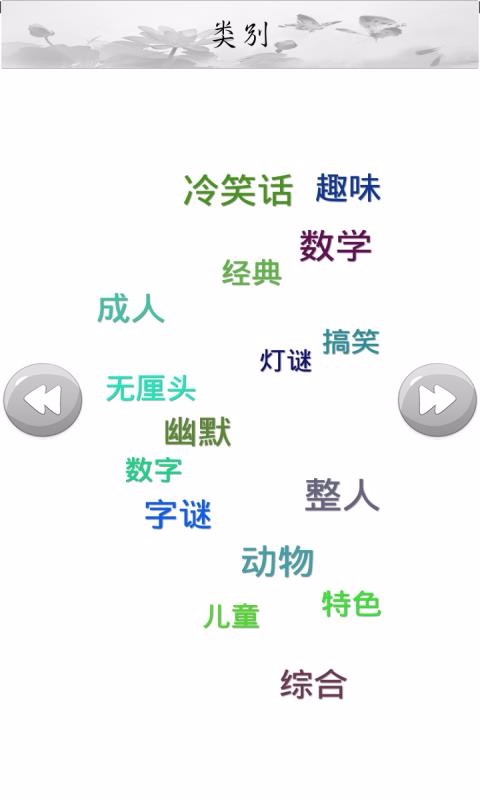 疯狂烧脑v2020.6.28