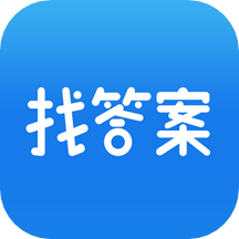 上学吧找答案v5.3.8