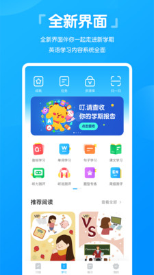 高分说新版v5.6.8