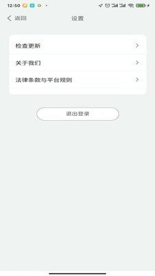 得意出行v1.0.3