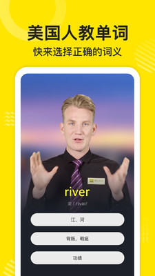 傻瓜英语v2.3.720