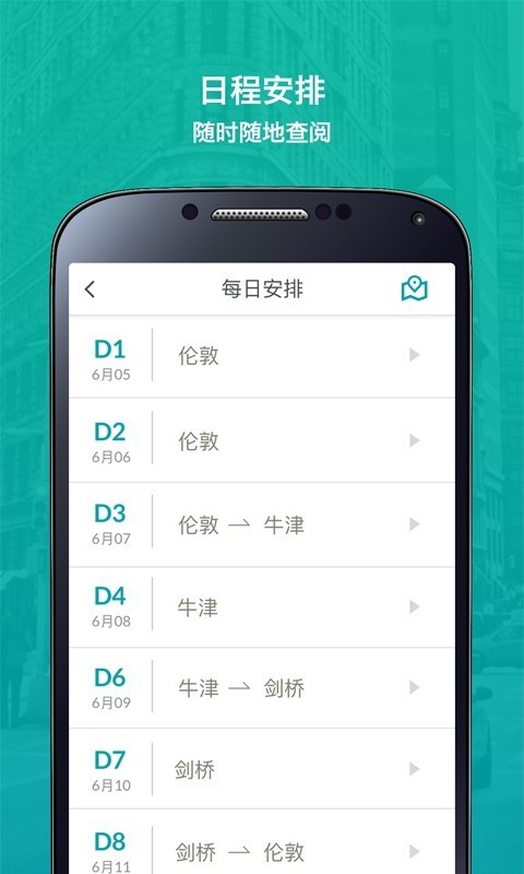 云路书v1.0.0