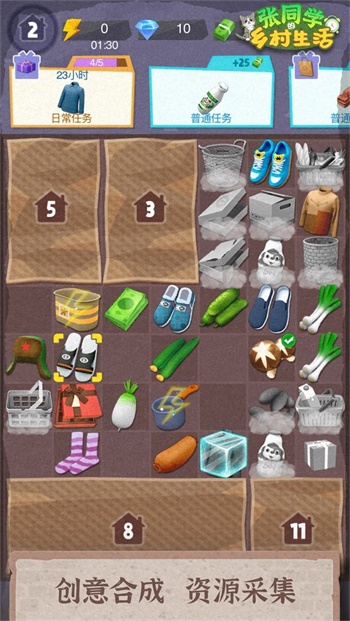 张同学的乡村生活v1.0.2