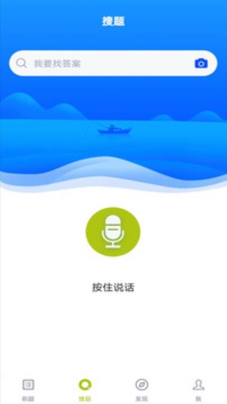 消毒员题库v2.3.0