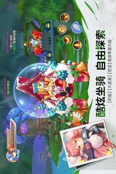 驭龙骑士团v1.0.4