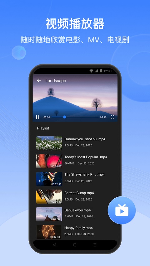茄子快传v6.50.48