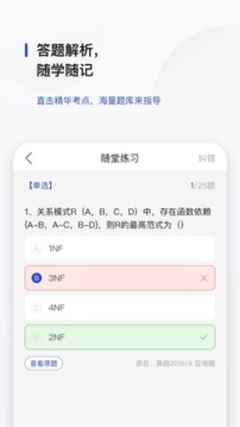 查米教育v1.0.5
