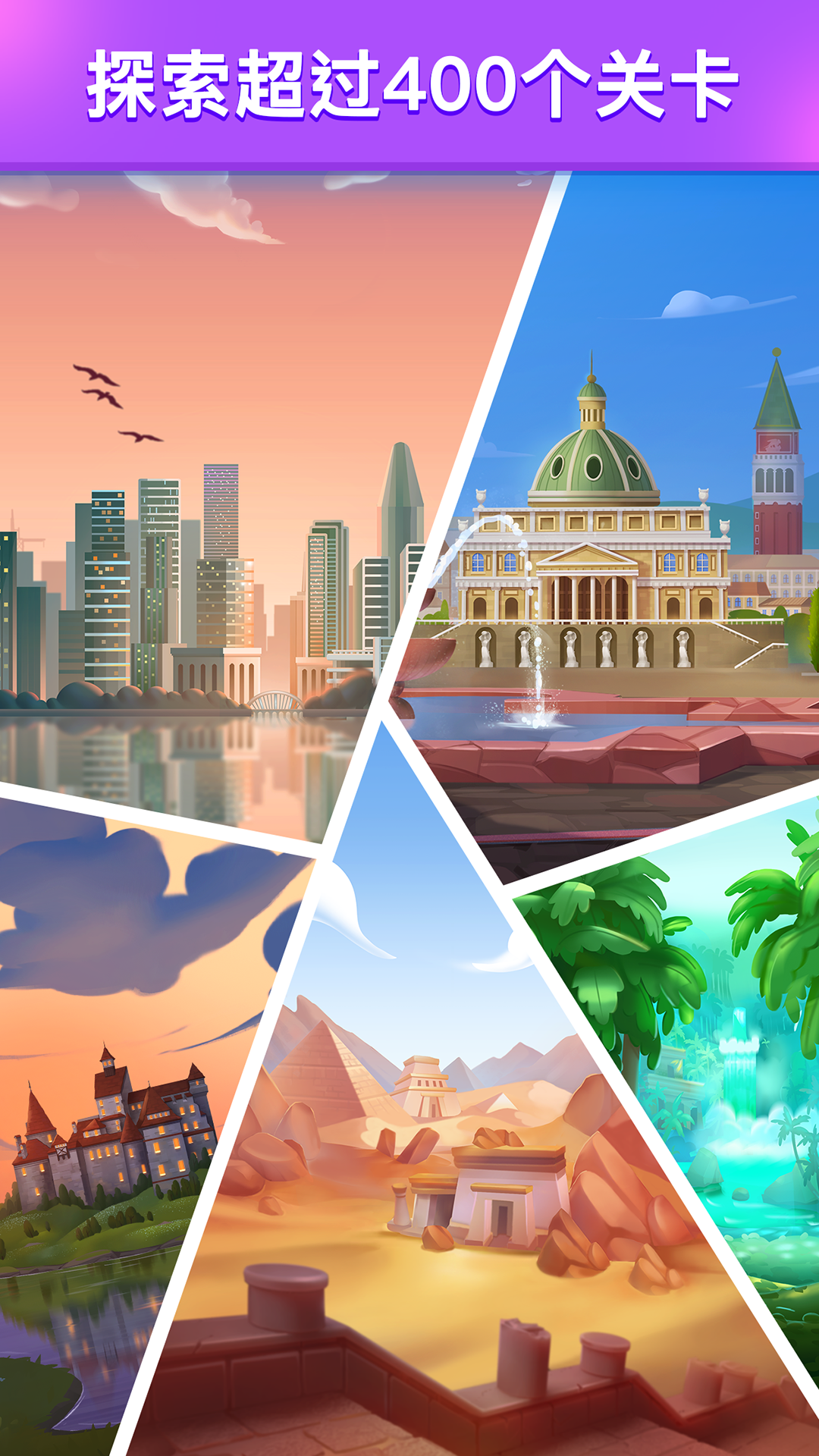 羊了个羊2v2.14.00