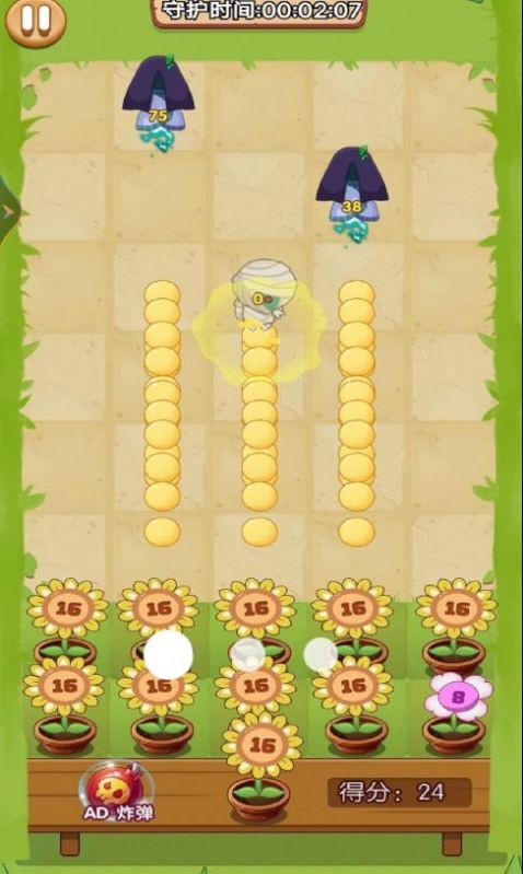 植物净化僵尸v1.01