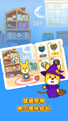 口袋故事HDv6.13.1213010