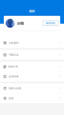 浙卫培训学习v1.22.3