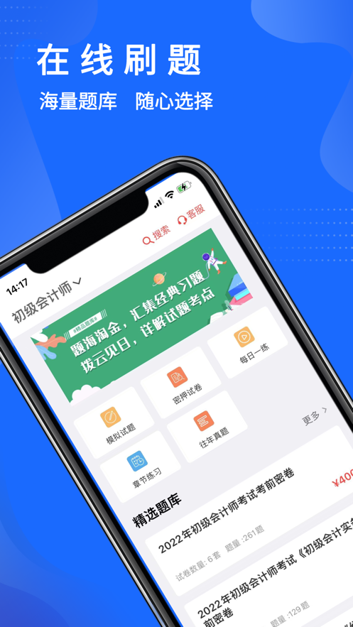 远大宏图v1.0.0