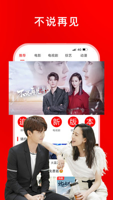 追剧影视大全免费无广告版v1.0.7