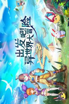 驭龙骑士团v1.0.4