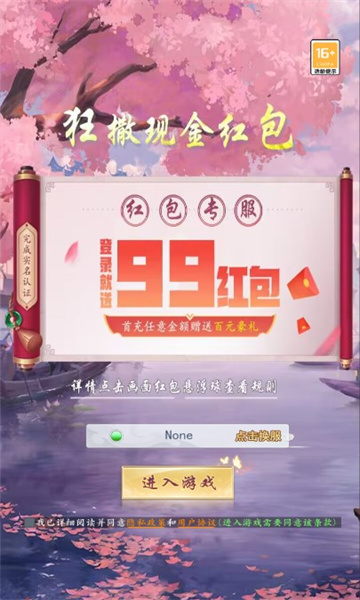 爬塔鬼才v1.0.33